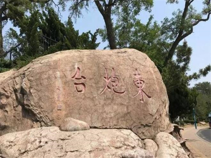 烟台红色教育基地有哪些_烟台红色教育基地推荐 烟台红色教育基地有哪些_烟台红色教育基地推荐