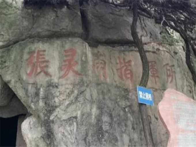 红色革命教育基地有哪些_临沂红色革命教育基地推荐 红色革命教育基地有哪些_临沂红色革命教育基地推荐
