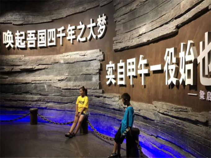 红色教育景点有哪些地方_威海红色教育景点推荐