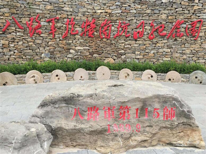 枣庄红色教育基地周边景点:抱犊崮森林公园简介 枣庄红色教育基地周边景点:抱犊崮森林公园简介
