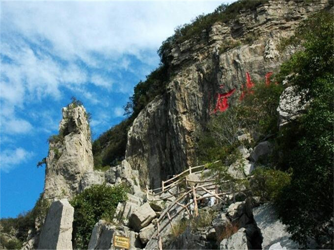 枣庄红色教育基地周边景点:熊耳山地质公园简介 枣庄红色教育基地周边景点:熊耳山地质公园简介