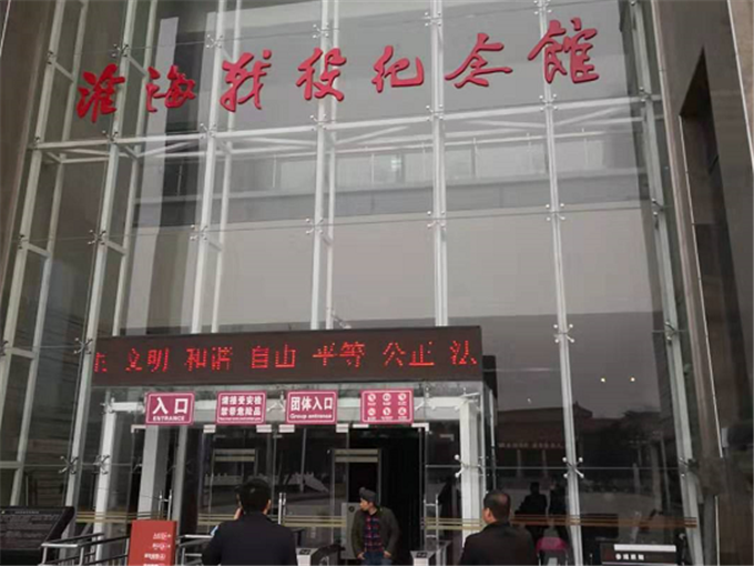 徐州高铁站包车到淮海战役纪念馆交通图