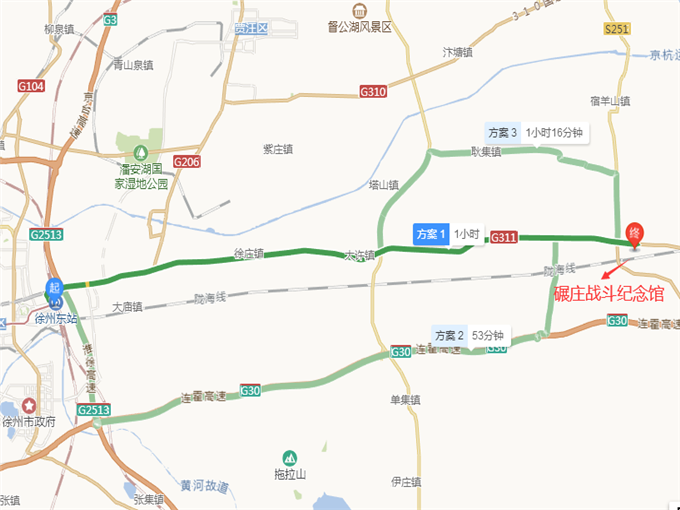徐州高铁站到碾庄战斗纪念馆交通图 徐州高铁站到碾庄战斗纪念馆交通图
