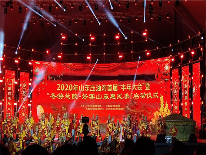 九间棚蒙山人家龟蒙党建二日游行程简介 九间棚蒙山人家龟蒙党建二日游行程简介