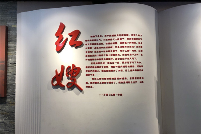 临沂红嫂红色教育基地简介-红嫂教育基地建馆背景